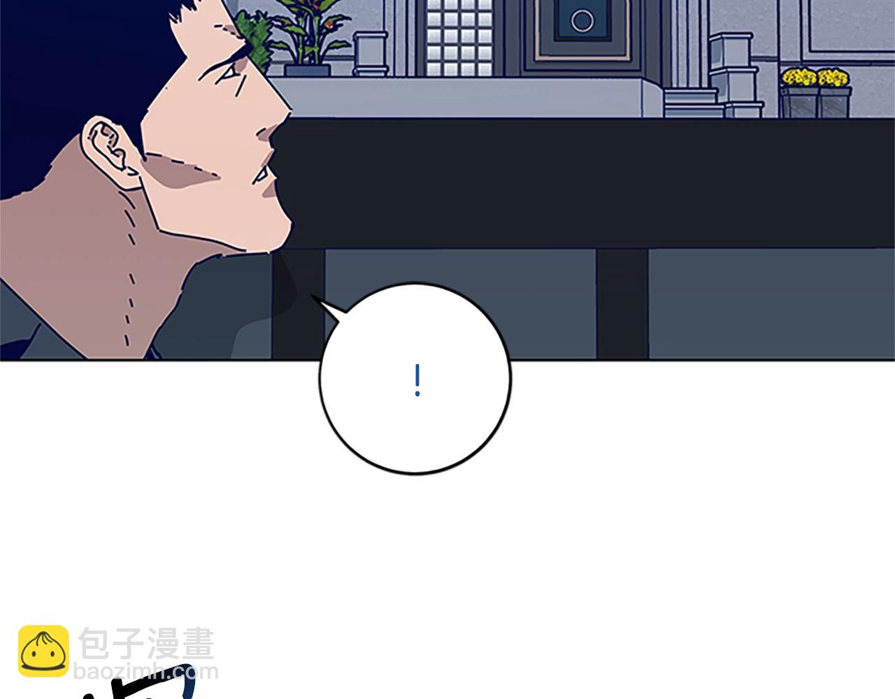 🍛清道夫K 第134话 猪叫声 第22页