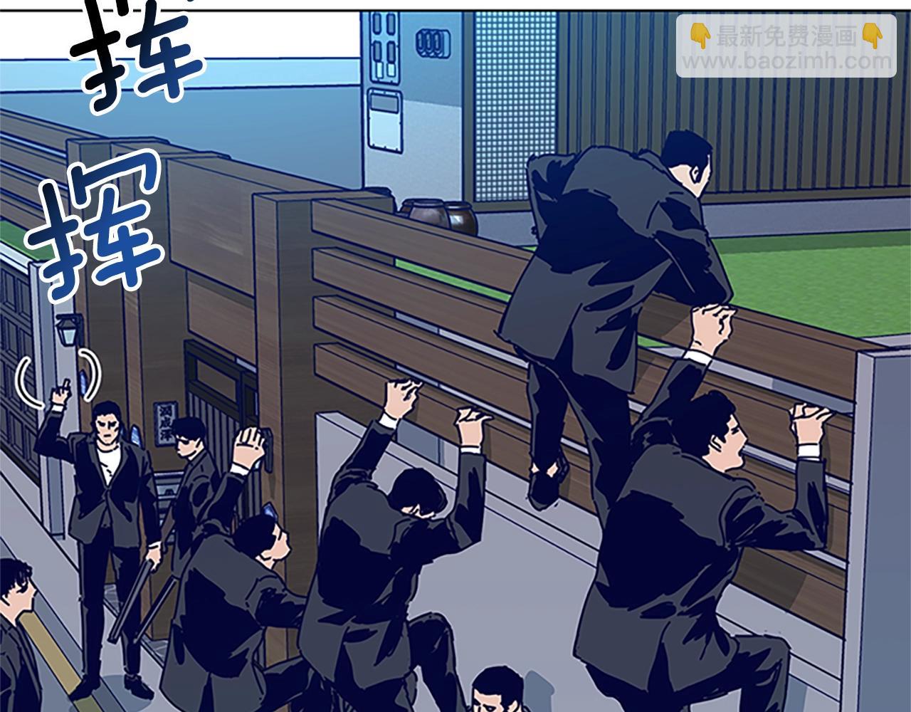 🍛清道夫K 第134话 猪叫声 第23页
