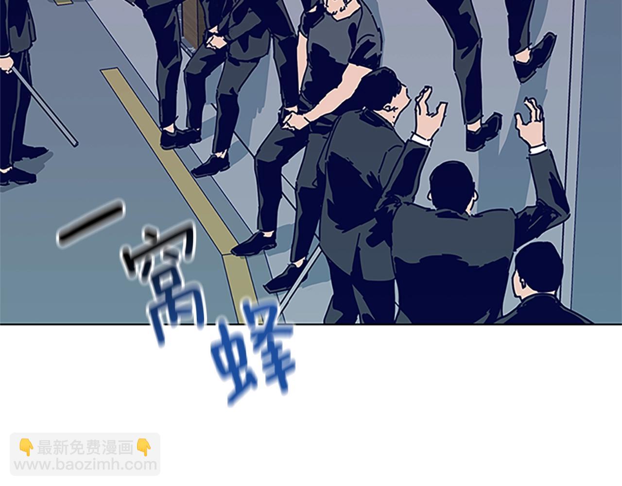 🍛清道夫K 第134话 猪叫声 第24页
