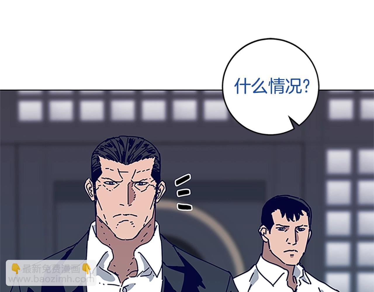 🍛清道夫K 第134话 猪叫声 第26页