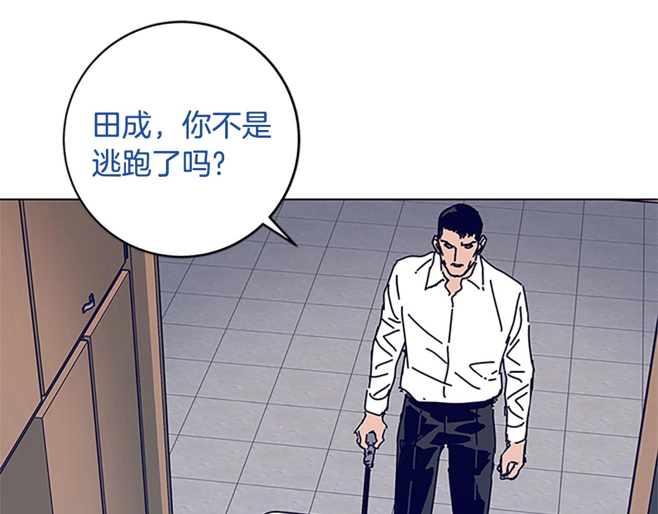 🍛清道夫K 第134话 猪叫声 第28页