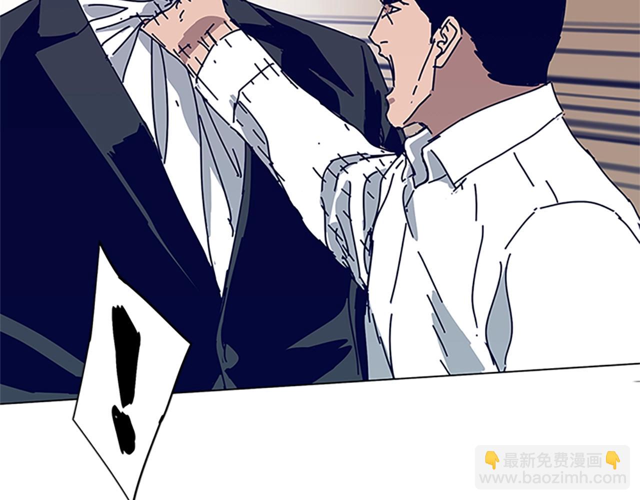 🍛清道夫K 第134话 猪叫声 第35页