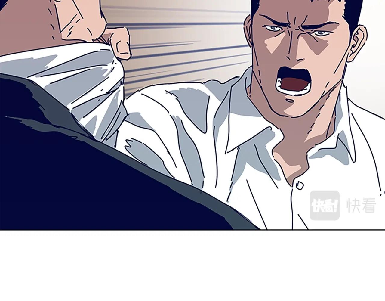 🍛清道夫K 第134话 猪叫声 第38页