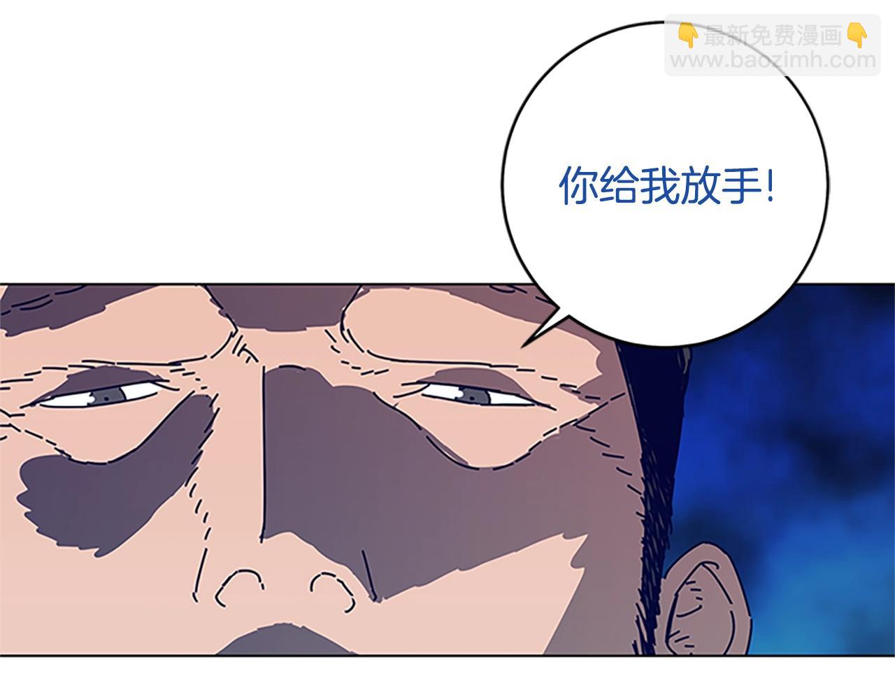 🍛清道夫K 第134话 猪叫声 第40页