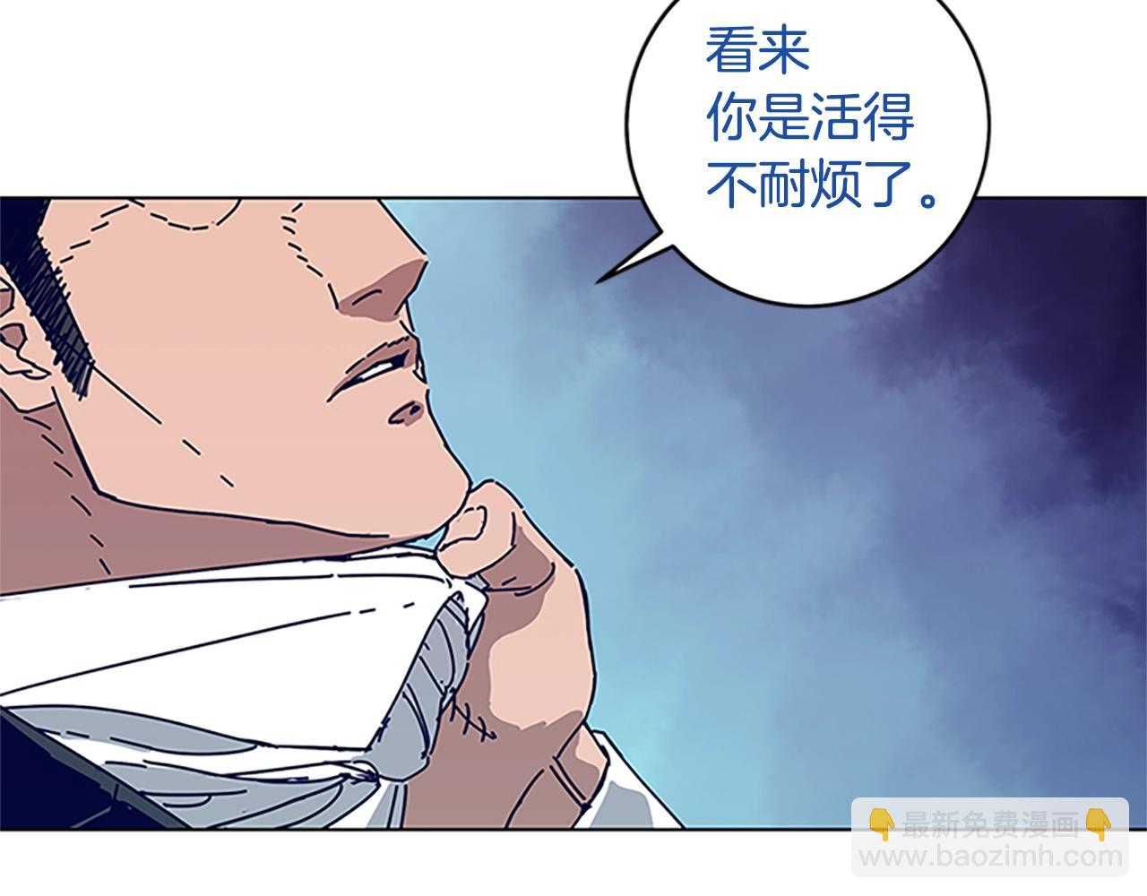 🍛清道夫K 第134话 猪叫声 第43页