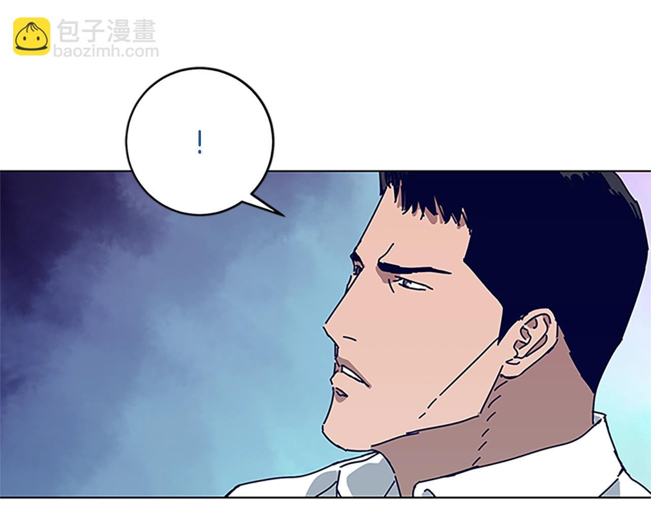 🍛清道夫K 第134话 猪叫声 第44页