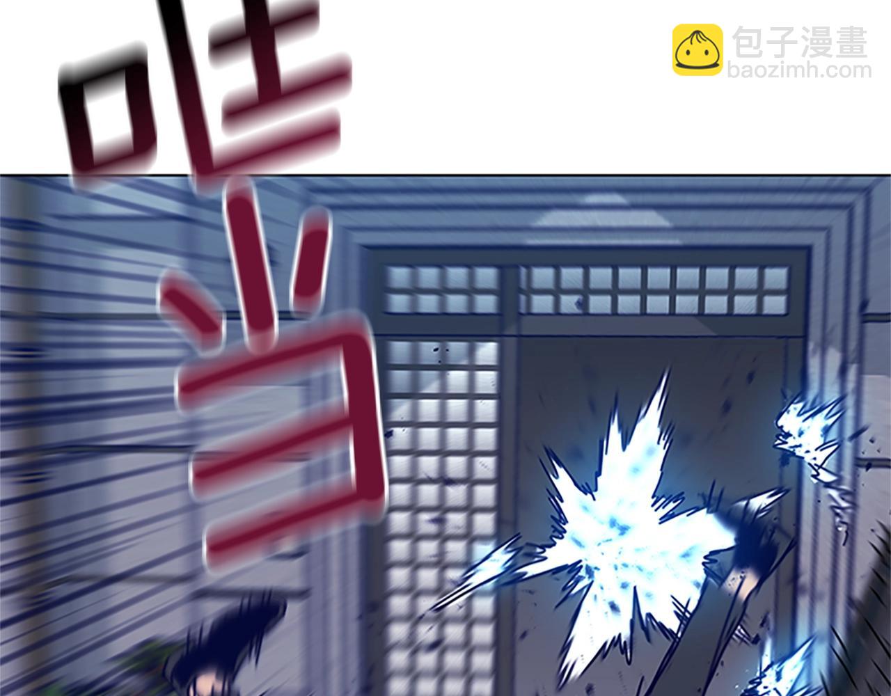🍛清道夫K 第134话 猪叫声 第47页