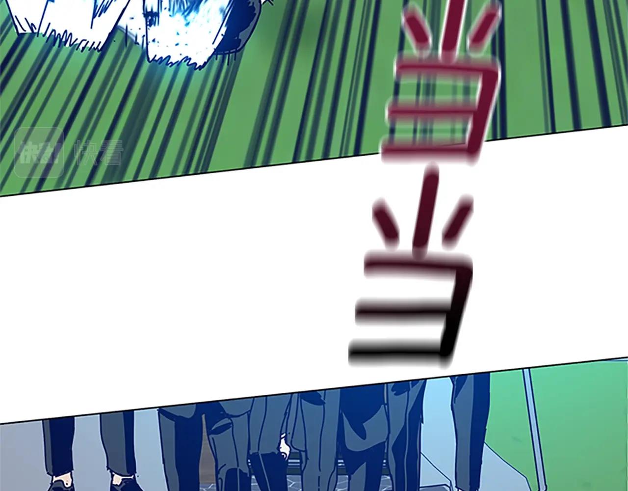 🍛清道夫K 第134话 猪叫声 第49页