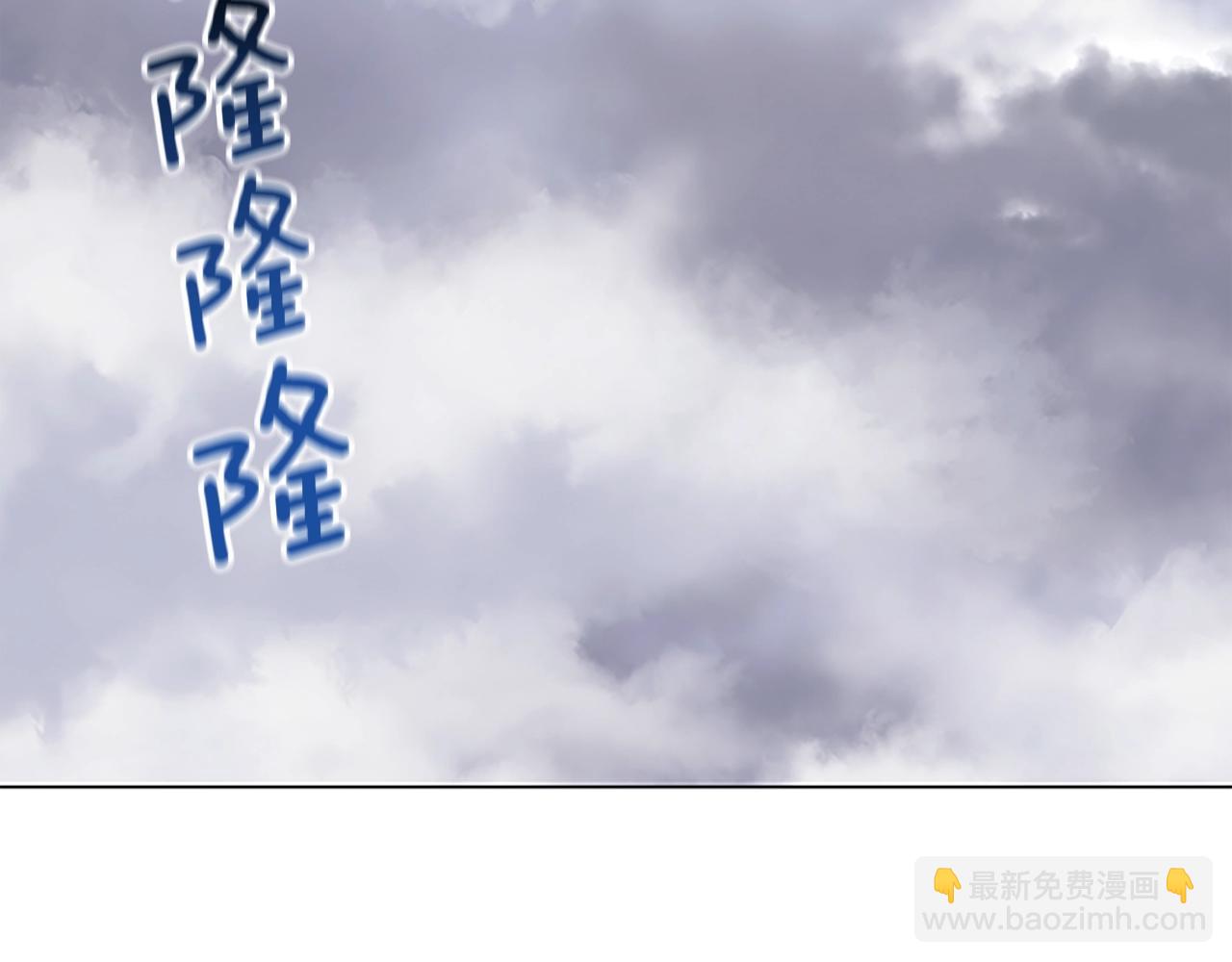 🍛清道夫K 第134话 猪叫声 第5页