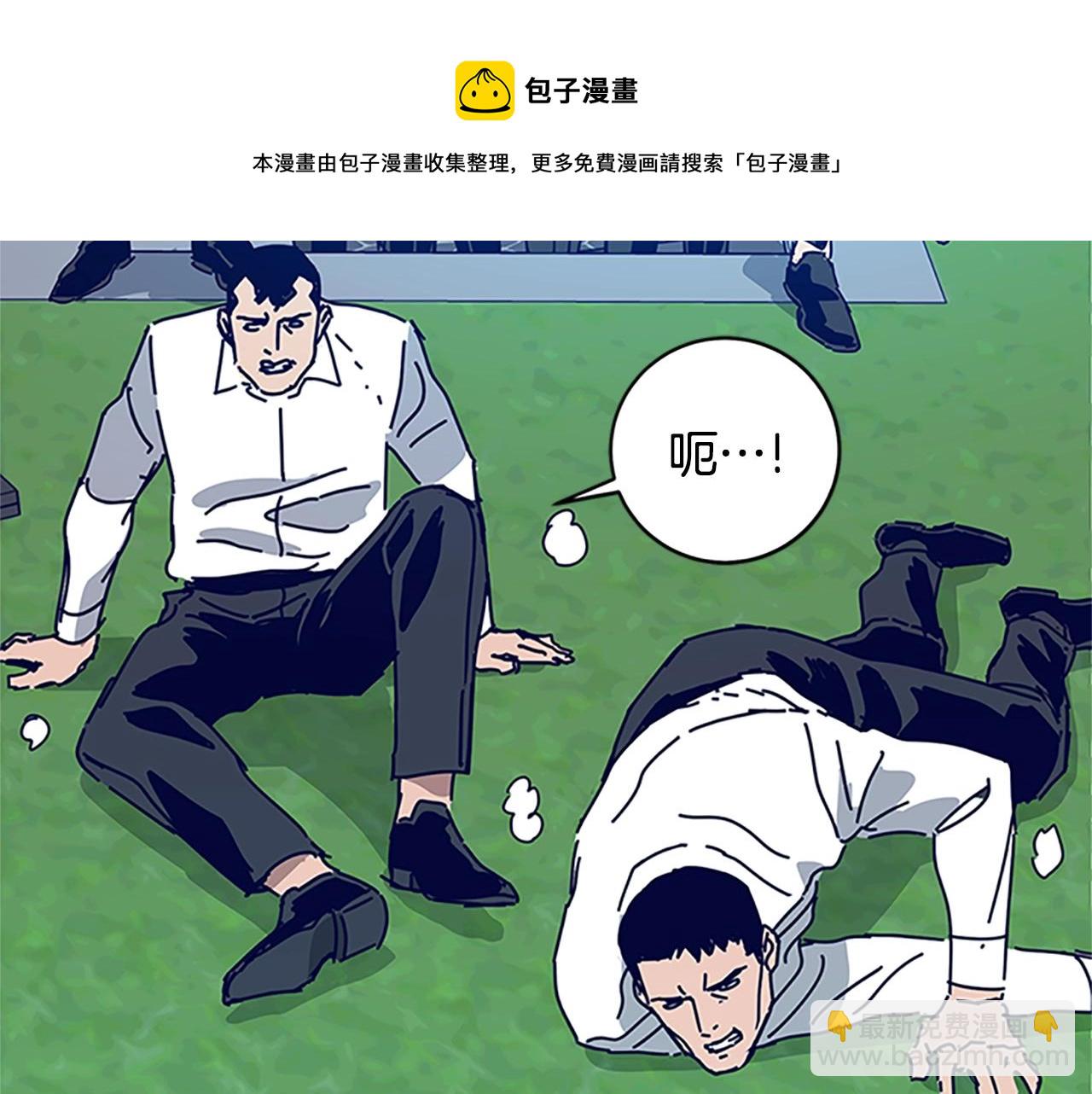 🍛清道夫K 第134话 猪叫声 第50页