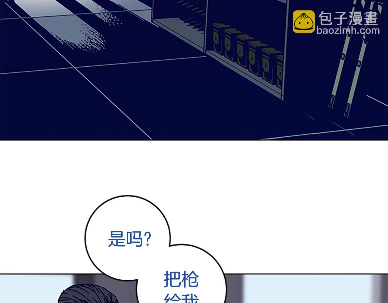 🍛清道夫K 第136话 陷阱 第14页