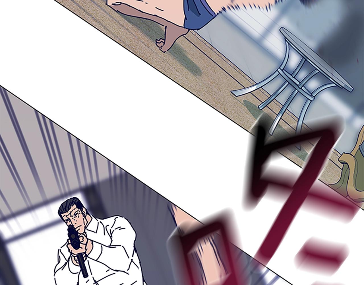 🍛清道夫K 第136话 陷阱 第26页