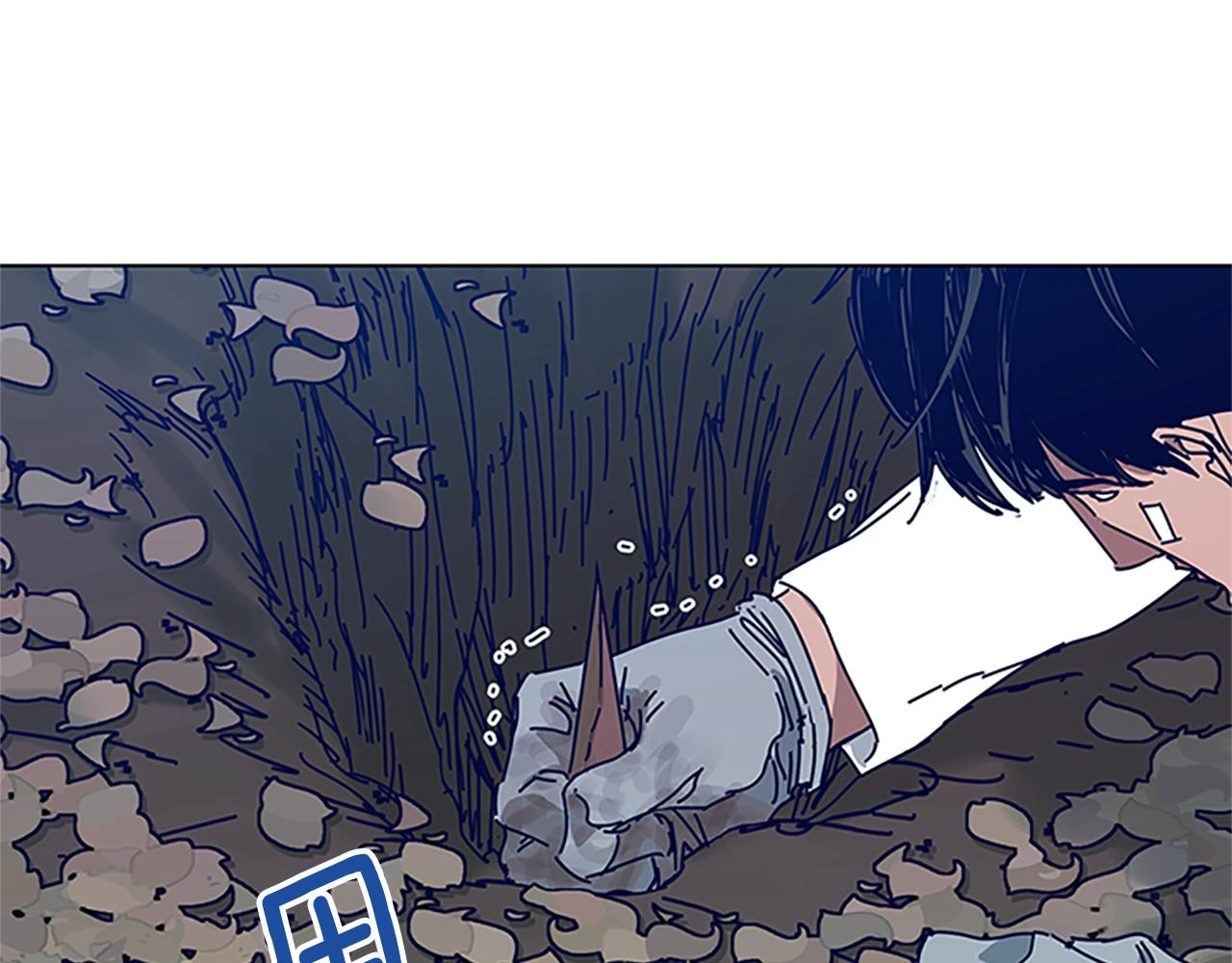 🍛清道夫K 第136话 陷阱 第37页