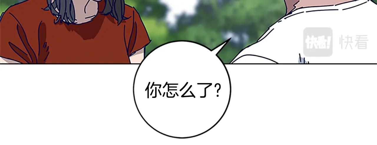🍛清道夫K 第136话 陷阱 第41页