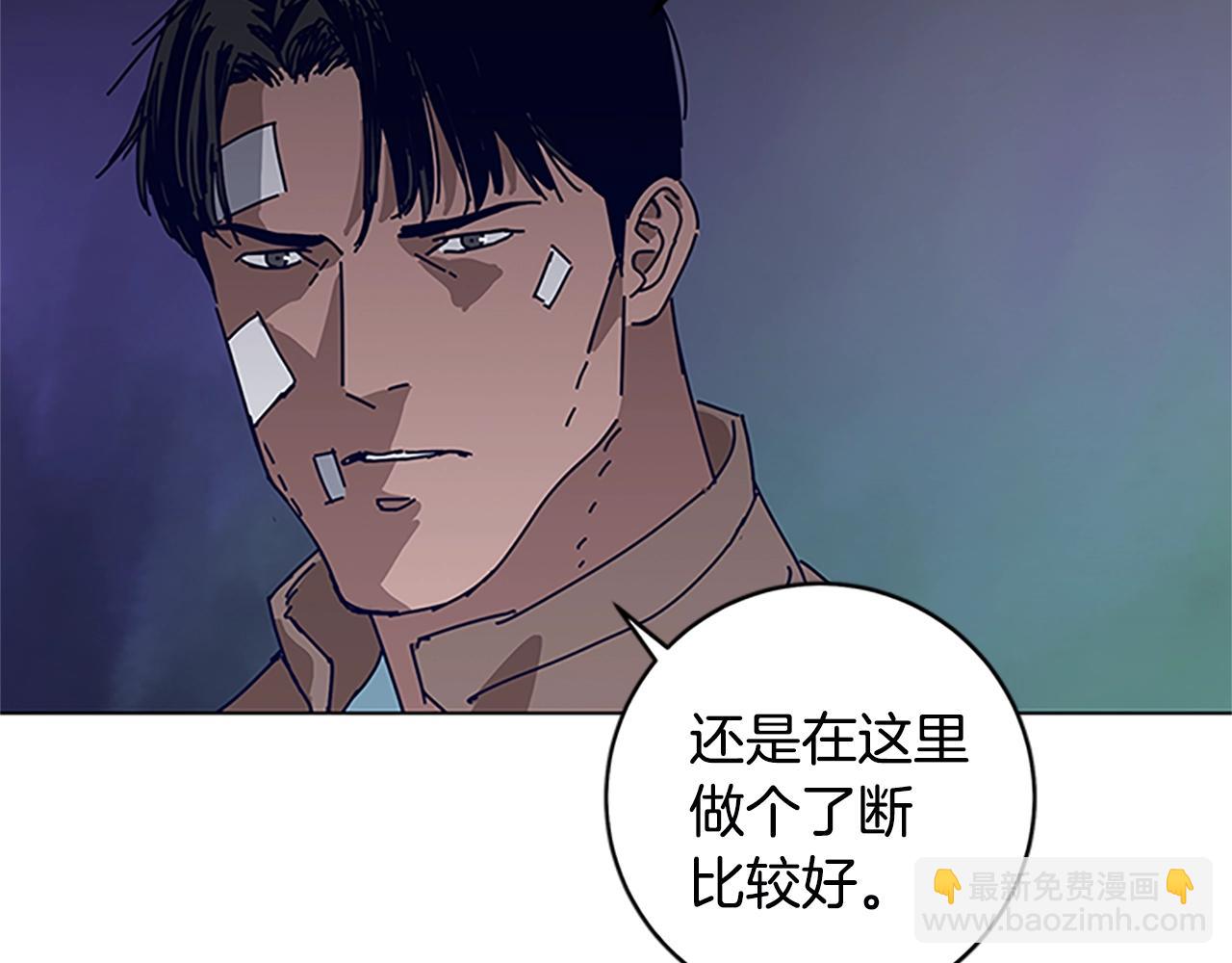 🍛清道夫K 第138话 宣战 第20页