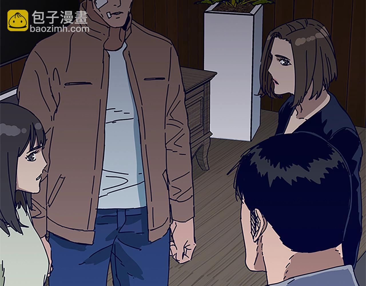 🍛清道夫K 第138话 宣战 第22页