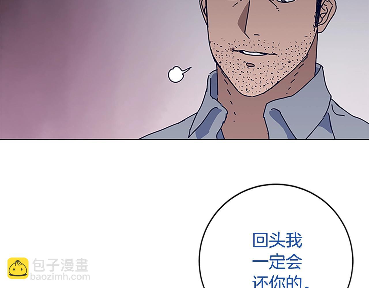🍛清道夫K 第138话 宣战 第24页