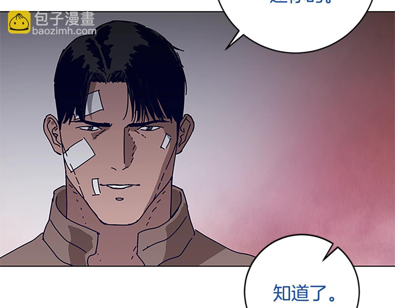 🍛清道夫K 第138话 宣战 第25页