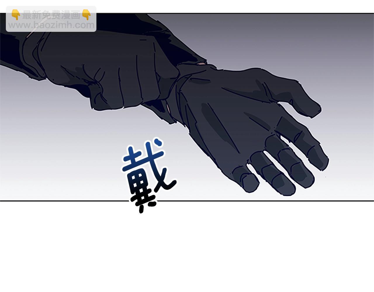 🍛清道夫K 第138话 宣战 第28页