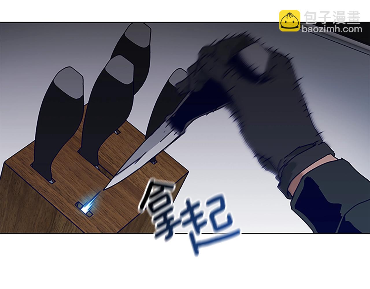 🍛清道夫K 第138话 宣战 第29页