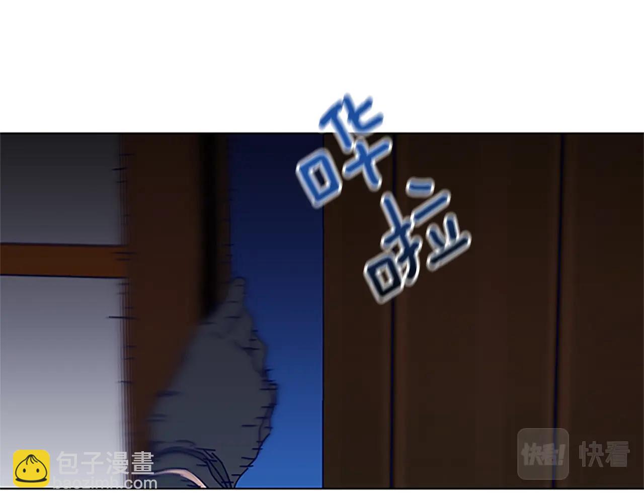 🍛清道夫K 第138话 宣战 第30页