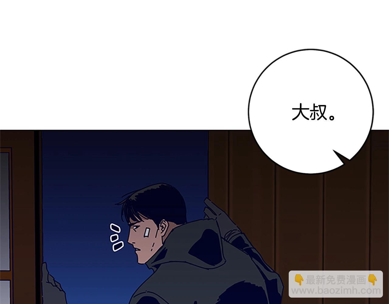 🍛清道夫K 第138话 宣战 第31页