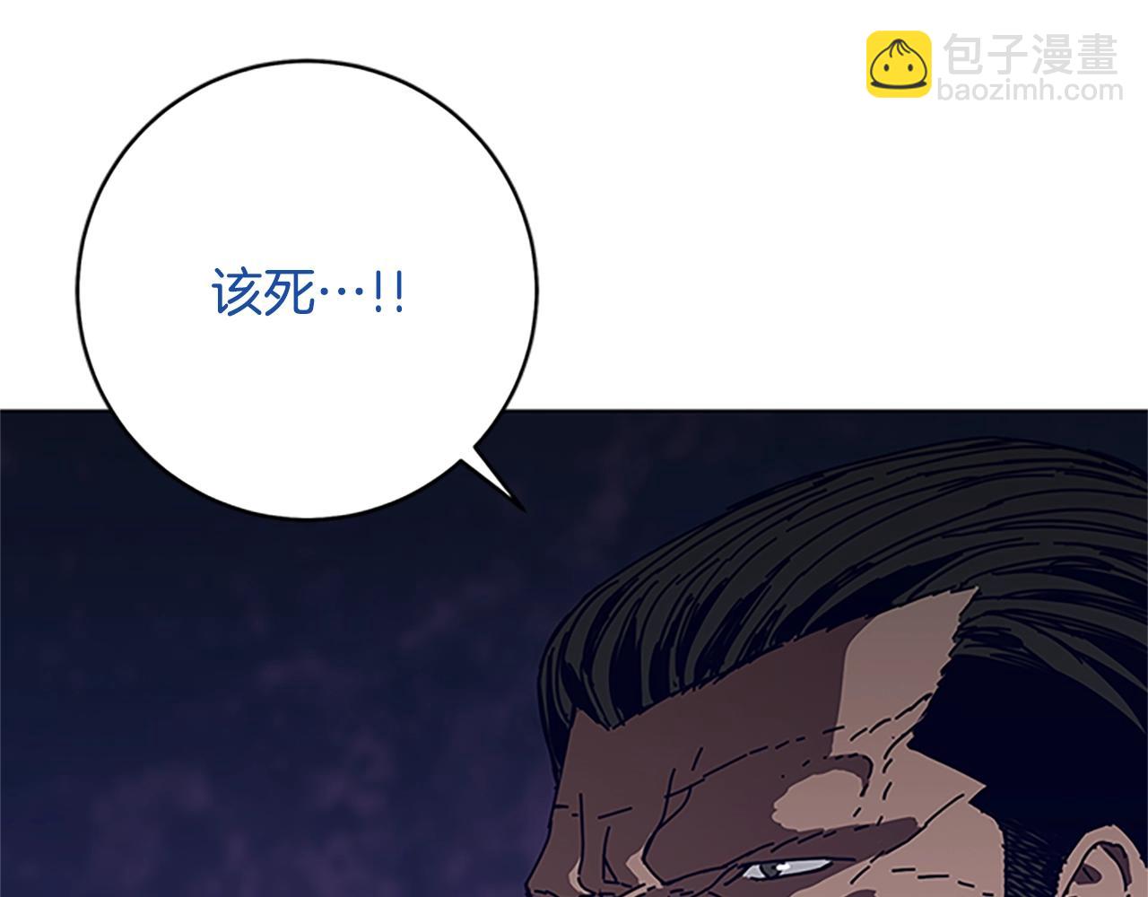🍛清道夫K 第138话 宣战 第5页
