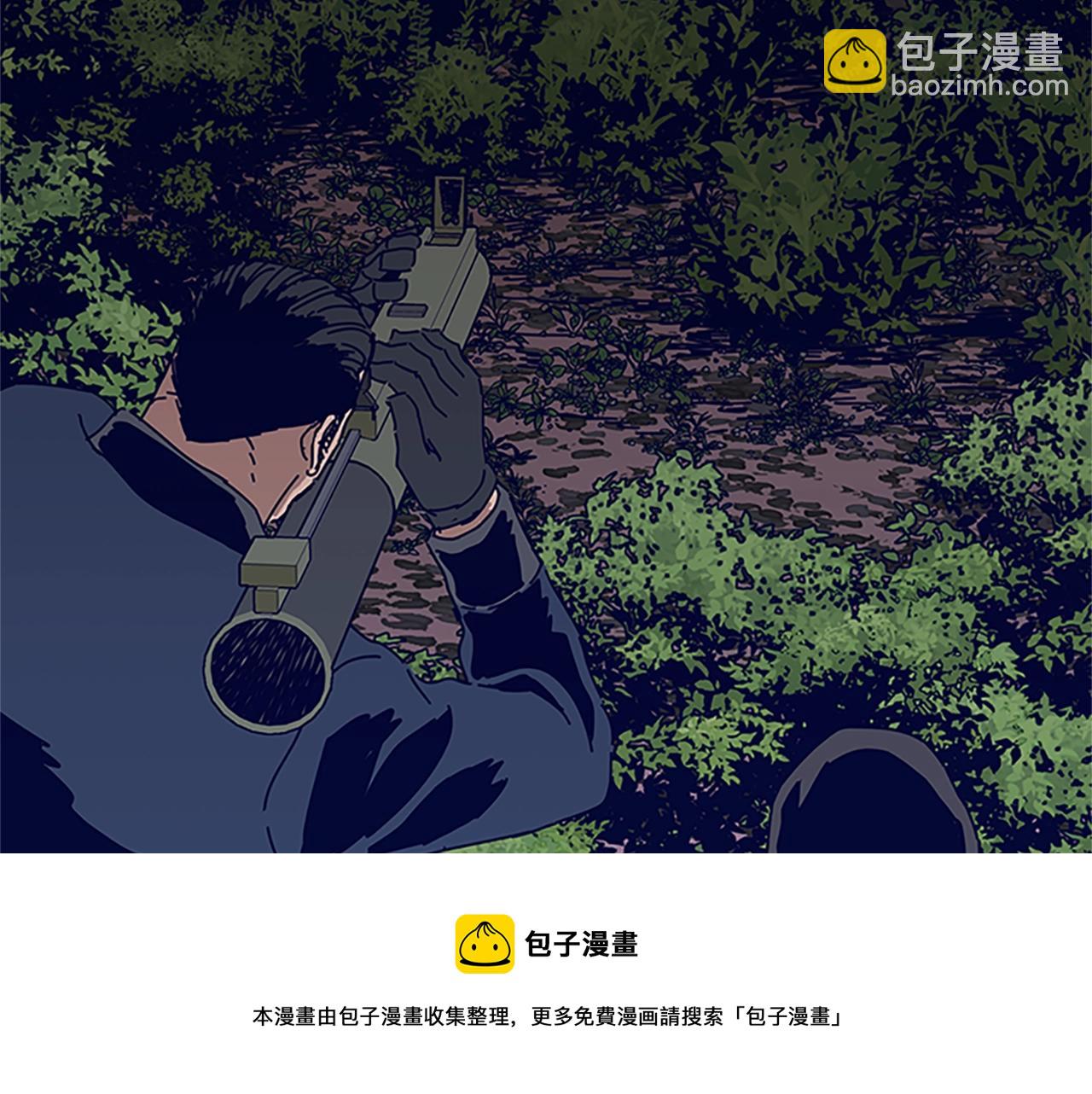 🍛清道夫K 第138话 宣战 第50页