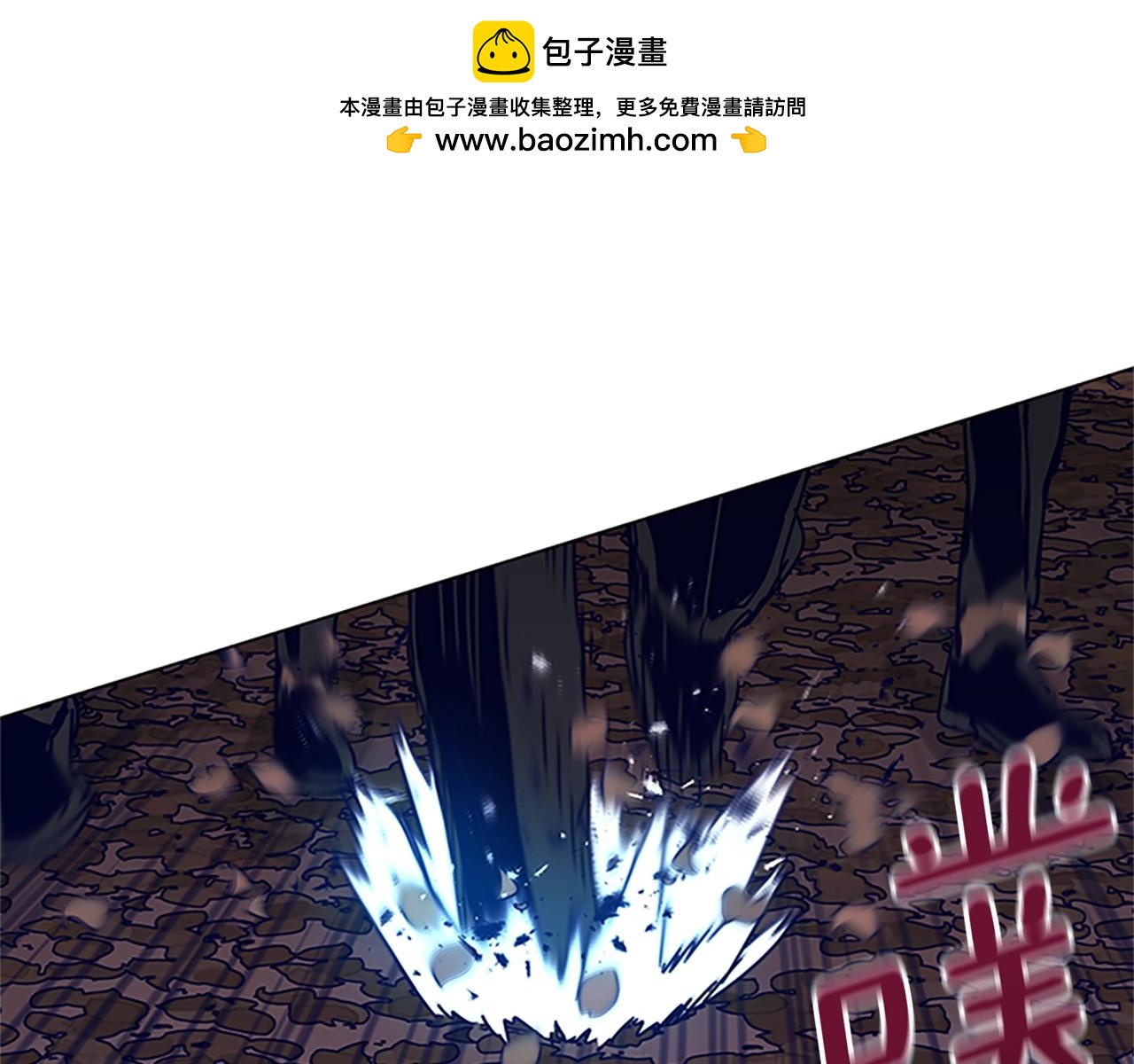 🍛清道夫K 第140话 地下室 第1页
