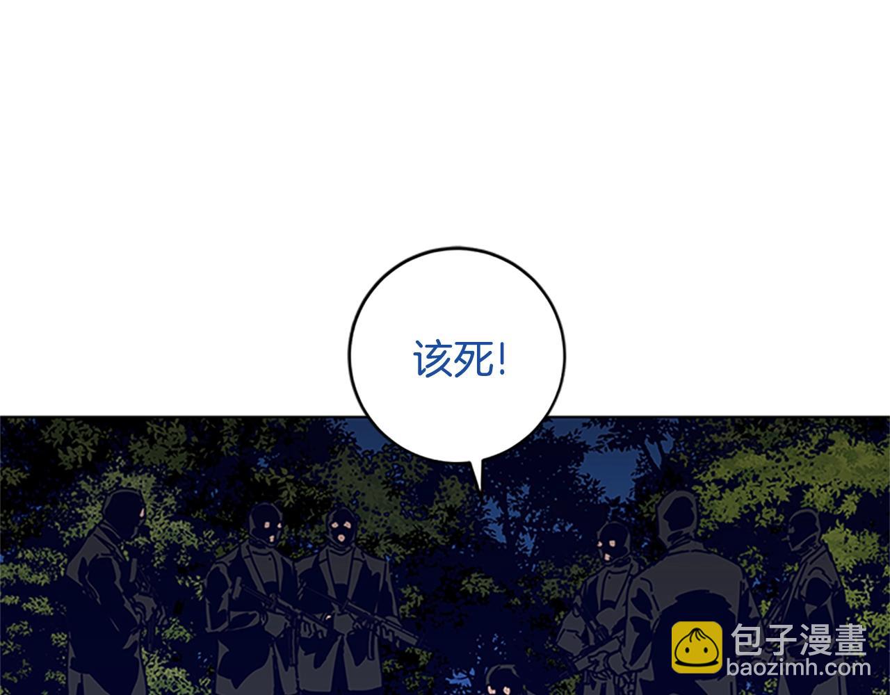 🍛清道夫K 第140话 地下室 第11页