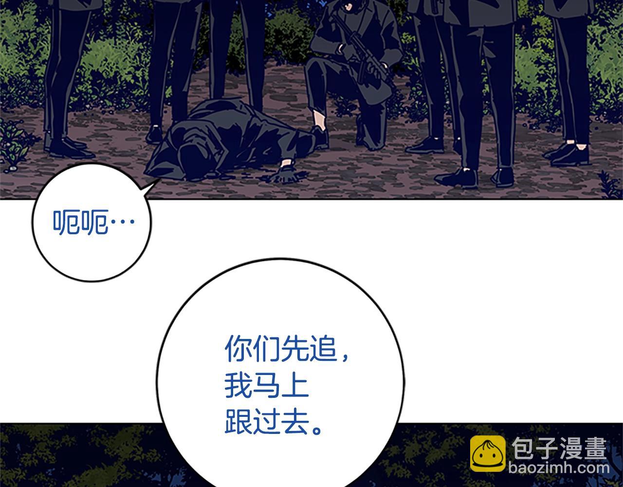 🍛清道夫K 第140话 地下室 第12页