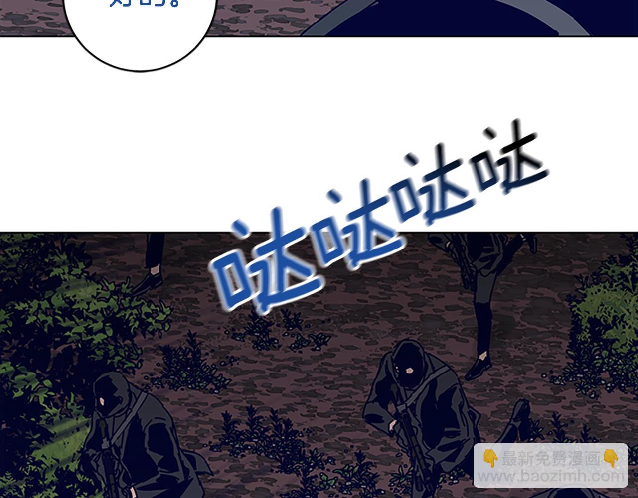 🍛清道夫K 第140话 地下室 第14页