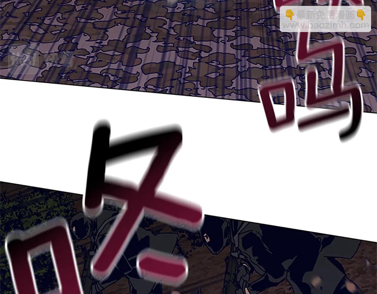 🍛清道夫K 第140话 地下室 第2页