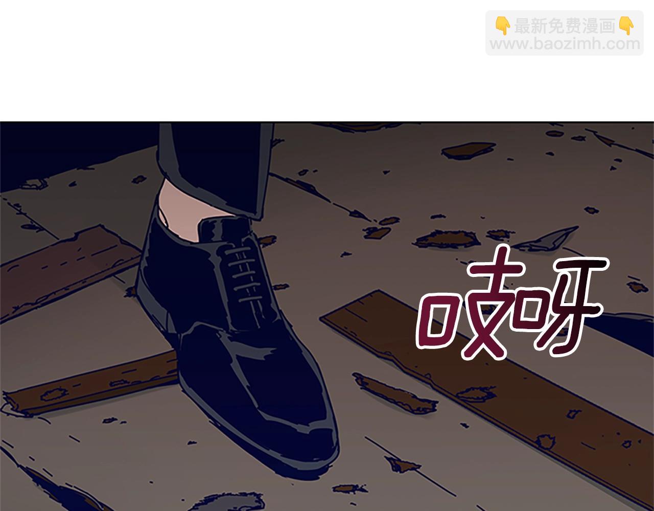 🍛清道夫K 第140话 地下室 第24页