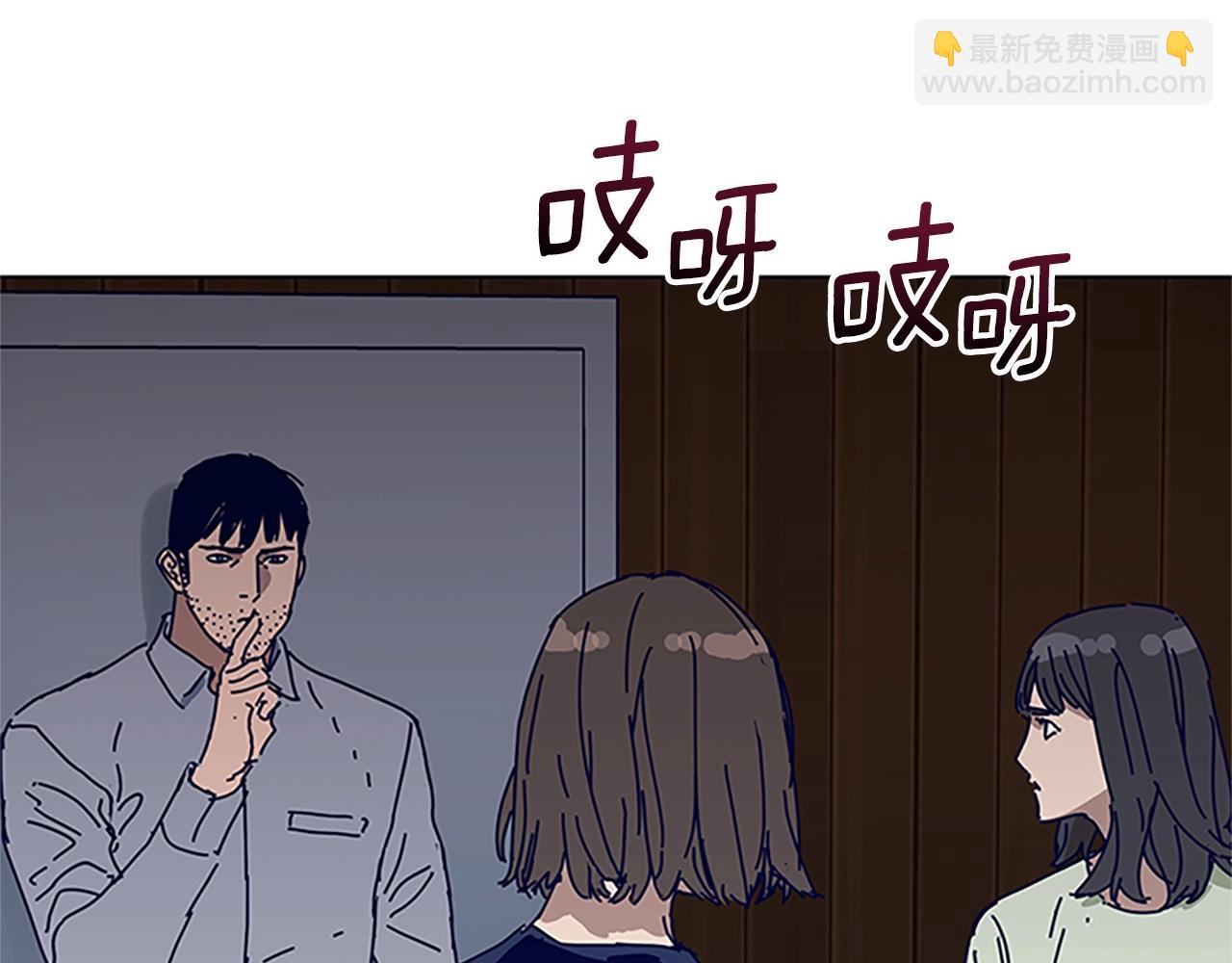 🍛清道夫K 第140话 地下室 第27页