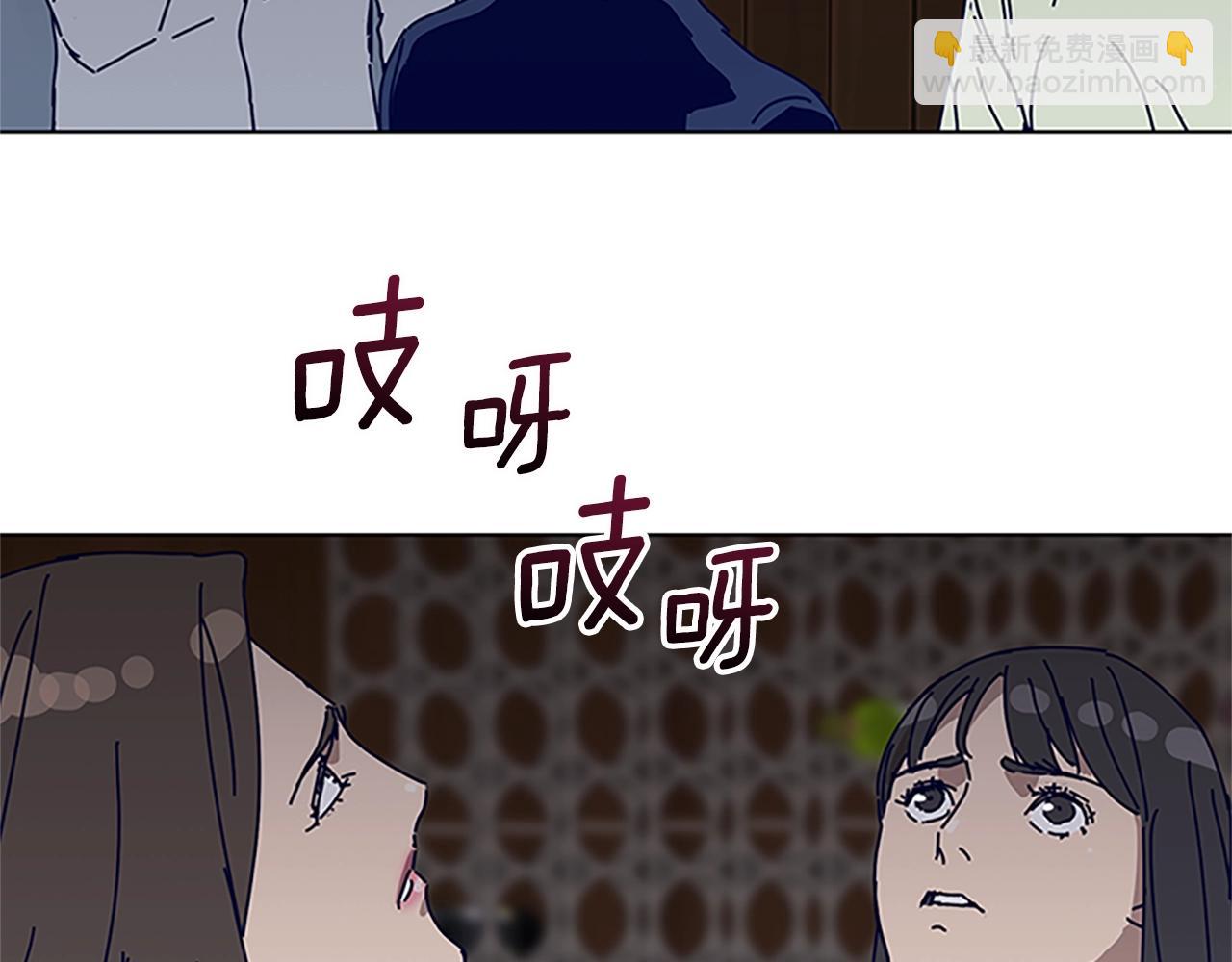 🍛清道夫K 第140话 地下室 第28页