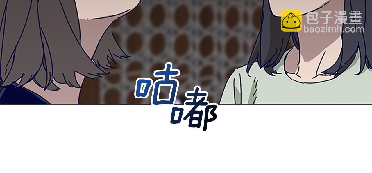 🍛清道夫K 第140话 地下室 第29页