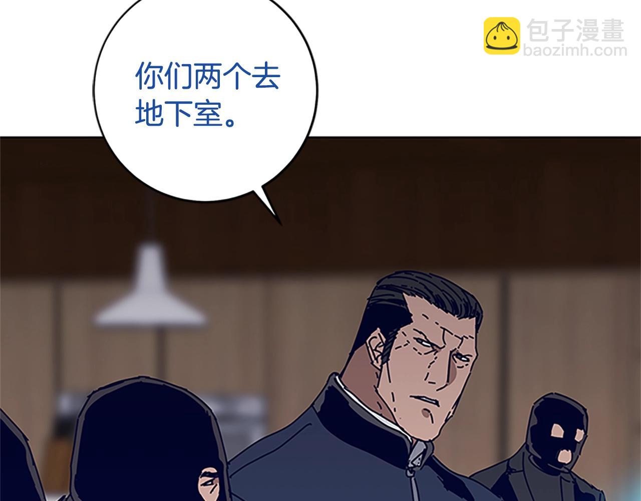 🍛清道夫K 第140话 地下室 第32页