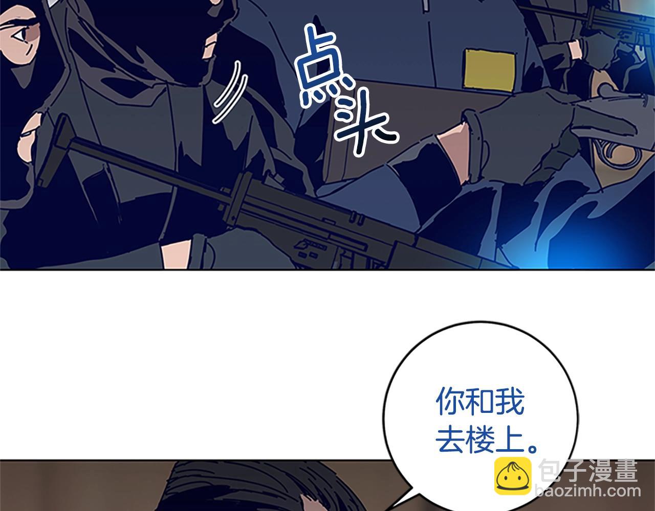 🍛清道夫K 第140话 地下室 第33页