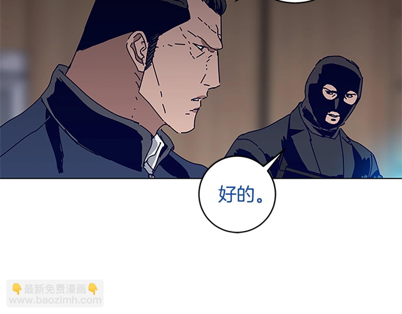 🍛清道夫K 第140话 地下室 第34页