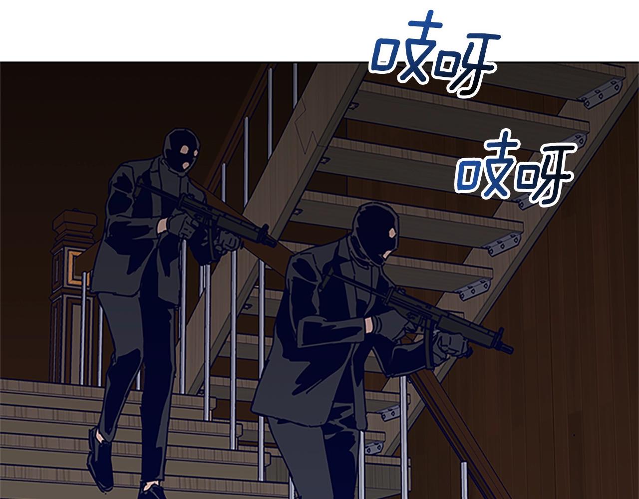 🍛清道夫K 第140话 地下室 第37页
