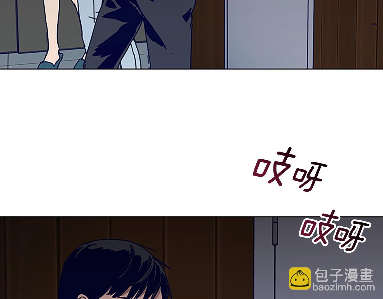 🍛清道夫K 第140话 地下室 第41页