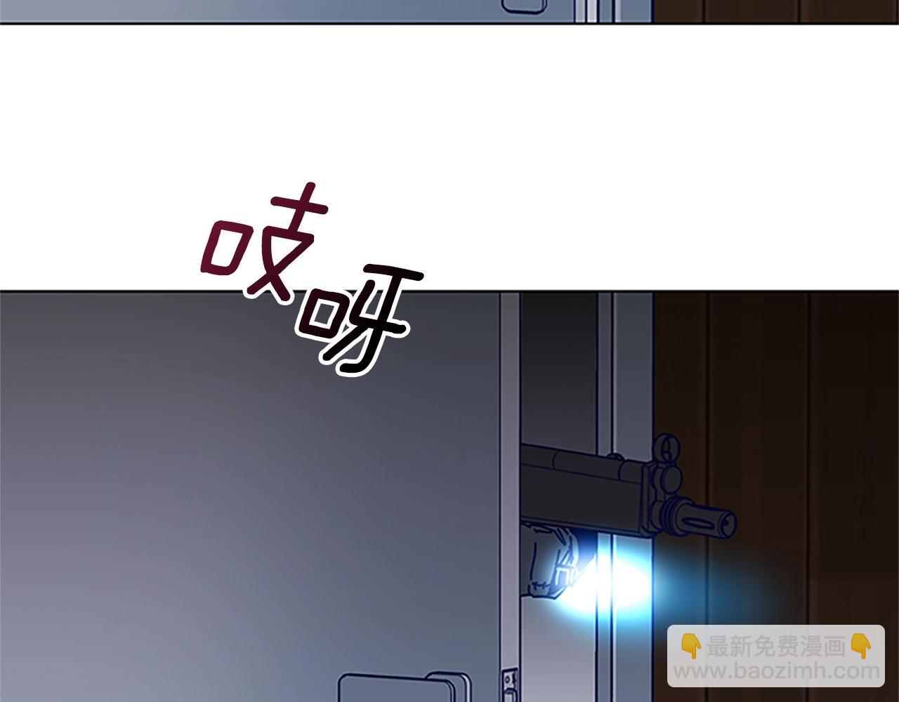 🍛清道夫K 第140话 地下室 第44页