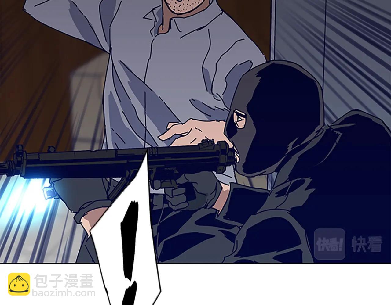 🍛清道夫K 第140话 地下室 第46页