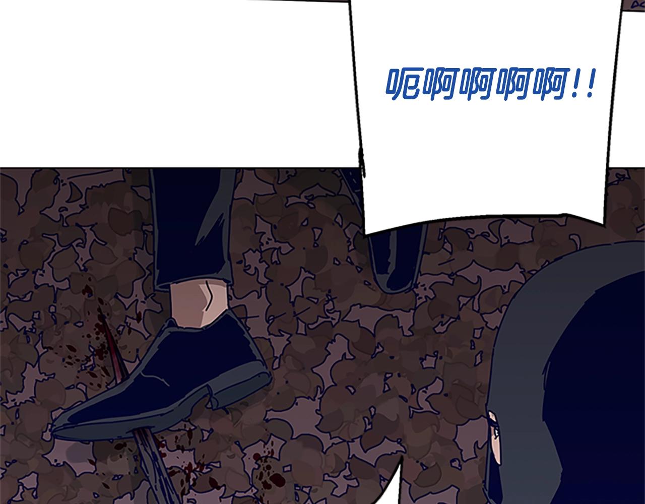 🍛清道夫K 第140话 地下室 第6页