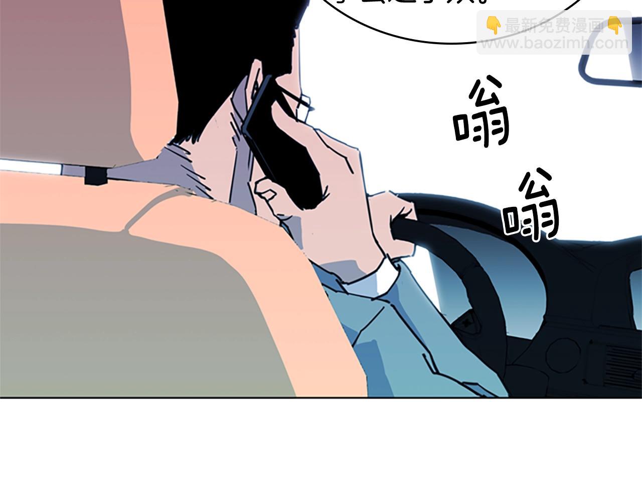 🍛清道夫K 第23话 理解 第14页