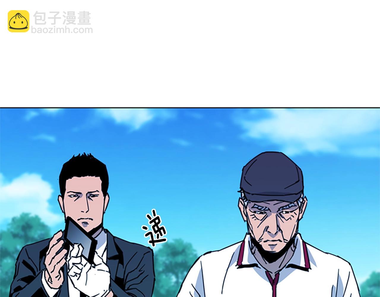 🍛清道夫K 第23话 理解 第31页