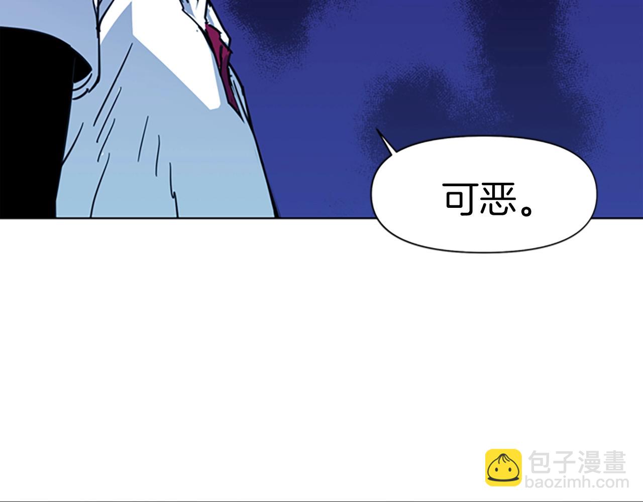 🍛清道夫K 第23话 理解 第36页