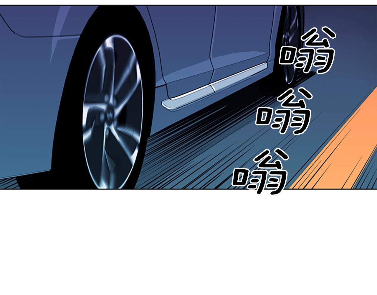 🍛清道夫K 第23话 理解 第43页