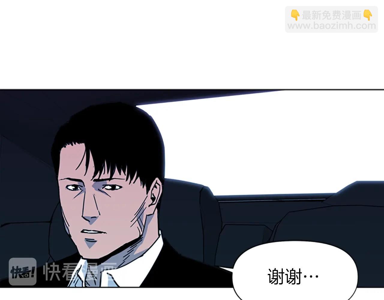 🍛清道夫K 第23话 理解 第47页